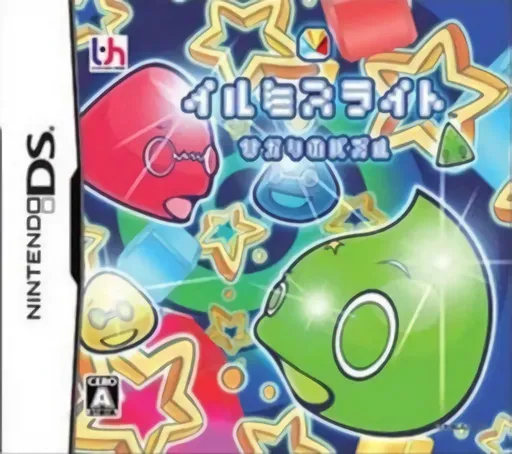 Illumislight - Hikari no Puzzle (Japan)
